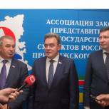 Валерий Лидин подвел итоги работы Ассоциации законодателей Приволжья в Ижевске