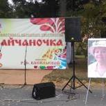 В рамках партпроекта «Историческая память» в городском округе Зарайск прошел фестиваль народного творчества