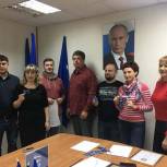 В Химках вручили партийные билеты новым членам