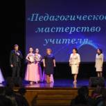 Лучшие педагоги Курска получили премию "Признание"