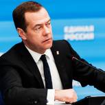 Медведев проведет заседание Комиссии по контролю за реализацией Предвыборной программы Партии