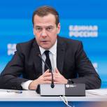 Медведев: Партпроекты вносят вклад в социально-экономическое развитие регионов