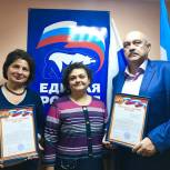 Депутаты Государственной Думы провели прием граждан в Калининском районе города Уфы