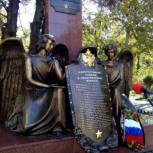 Участники автопробега «Кубань − край воинской и ратной славы» посетили Новороссийск