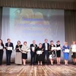 В Кисловодске отметили День учителя