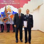 Сотрудники рязанского уголовного розыска отмечены наградами регионального парламента