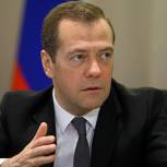 Продолжительность трудовой жизни в РФ составляет 31-34 года – Медведев