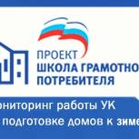 Готов ли ваш дом к отопительному сезону?