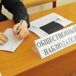 Общественная палата Республики Башкортостан получит право назначать наблюдателей на выборах