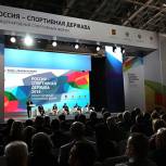 Путин: Мировой спорт нуждается в формировании единых равных правил для всех атлетов