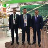 20-я агропромышленная выставка «Золотая Осень» проходит в Москве