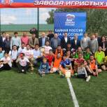 В селе Геджух при поддержке депутата от "Единой России" открыта новая футбольная площадка