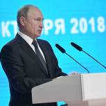 Путин: Москва и Минск продолжат идти по пути интеграции
