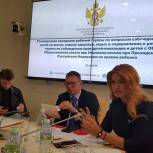 Екатерина Кеворкова: «Мы должны навести порядок на рынке закупок медицинских препаратов для детей-инвалидов»