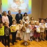 В Дубне прошел конкурс чтецов среди дошкольников 