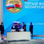 Марий Эл и Беларусь подписали соглашение о сотрудничестве