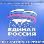 Приемная Партии «Единая Россия» проведет встречу с уполномоченным по правам человека