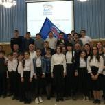 Единороссы Кизляра организовали антинаркотическую стратегическую сессию для школьников и студентов «Я выбираю жизнь!»