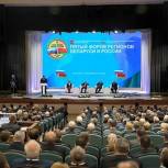 Калужские партийцы приняли участие в российско-белорусском форуме