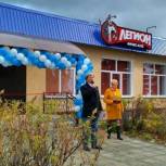 В р.п. Евлашево Кузнецкого района открылся  тренажерный зал «Легион»
