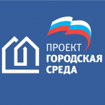 Партпроект «Единой России» проверит прозрачность информации о госзакупках регионов по благоустройству дворов