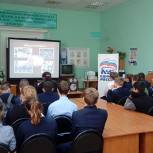Активисты ШГП провели урок энергосбережения для учеников нижегородской школы