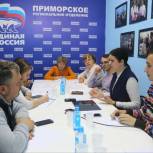 Как будет проходить цифровизация «Единой России» - решают партийцы