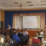 Студенты Приволжского исследовательского медицинского университета проводят лекции для учащихся школ о здоровом образе жизни