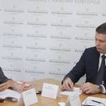 Региональный координатор партпроекта «Единая страна – доступная среда» вошла в состав рабочей группы по реабилитации и абилитации людей с ОВЗ при областном правительстве 