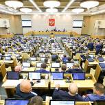 В проекте бюджета РФ на следующую трехлетку предусмотрено увеличение финансирования ряда госпрограмм