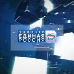 «Единая Россия» добилась расширения перечня причин для возврата полной стоимости авиабилетов 