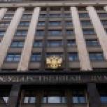 Законопроект «Единой России» об отказе от пенсионных преференций для депутатов и сенаторов принят в первом чтении