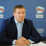 Жогов: Фракция «Единая Россия» будет отстаивать выполнение социальных обязательств в полном объеме