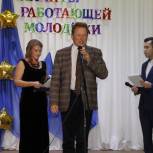 В Валуйках прошел фестиваль "Таланты работающей молодежи 2018"