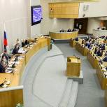 Госдума приняла в первом чтении проект федерального бюджета и бюджеты ПФР, ФОМС и ФСС на 2019-2021 годы
