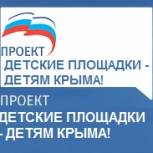 В селе Ленинское строят новую детскую площадку