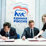 В рамках Х Генассамблеи МКАПП «Единая Россия» подписала соглашения с политическими партиями Сербии, Турции и КНДР