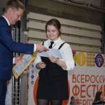 В Уфе наградили победителей конкурса «Энергеоэффективный Башкортостан» 