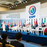 Турецкая Партия справедливости и развития отметила важность МКАПП в решении современных мировых угроз