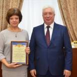 Александр Гуляков вручил награды сотрудникам и студентам ПГУ
