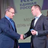 Сегодня, 27 октября, мы отметили День «ЕДИНОЙ РОССИИ» в Кубенском сельском поселении