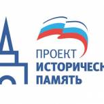 Школьникам и кадетам рассказали о жизни и подвиге Валерия Чкалова