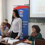 Дальневосточной молодежи рассказали, как стать грамотными потребителями услуг ЖКХ