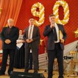 Чухломскому району -  90 лет