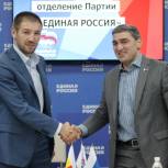 Дмитрий Пирог: Единая Россия имеет широкие возможности для работы с молодежью