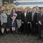 Арутюн Сурмалян избран президентом Федерации шахмат Ростовской области