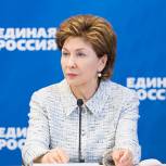 Карелова: Воронежские НКО получат на развитие своих проектов из Фонда президентских грантов более 72 млн рублей