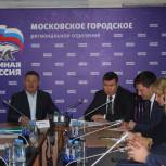  Новые лифты и окна в подъездах: московские единороссы обсудили вопросы капитального ремонта в столице