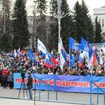 День народного единства отпраздновали в Республике Алтай