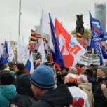 На площади Труда состоялся митинг, посвященный Дню народного единства